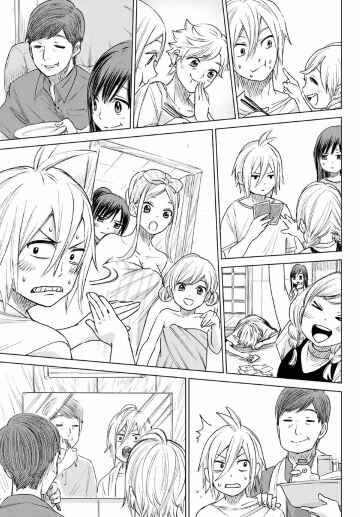 Page 45 Chapter Unknown_c455 Hiiragi-san Chi no Kyuuketsu Jijou (Oneshot)