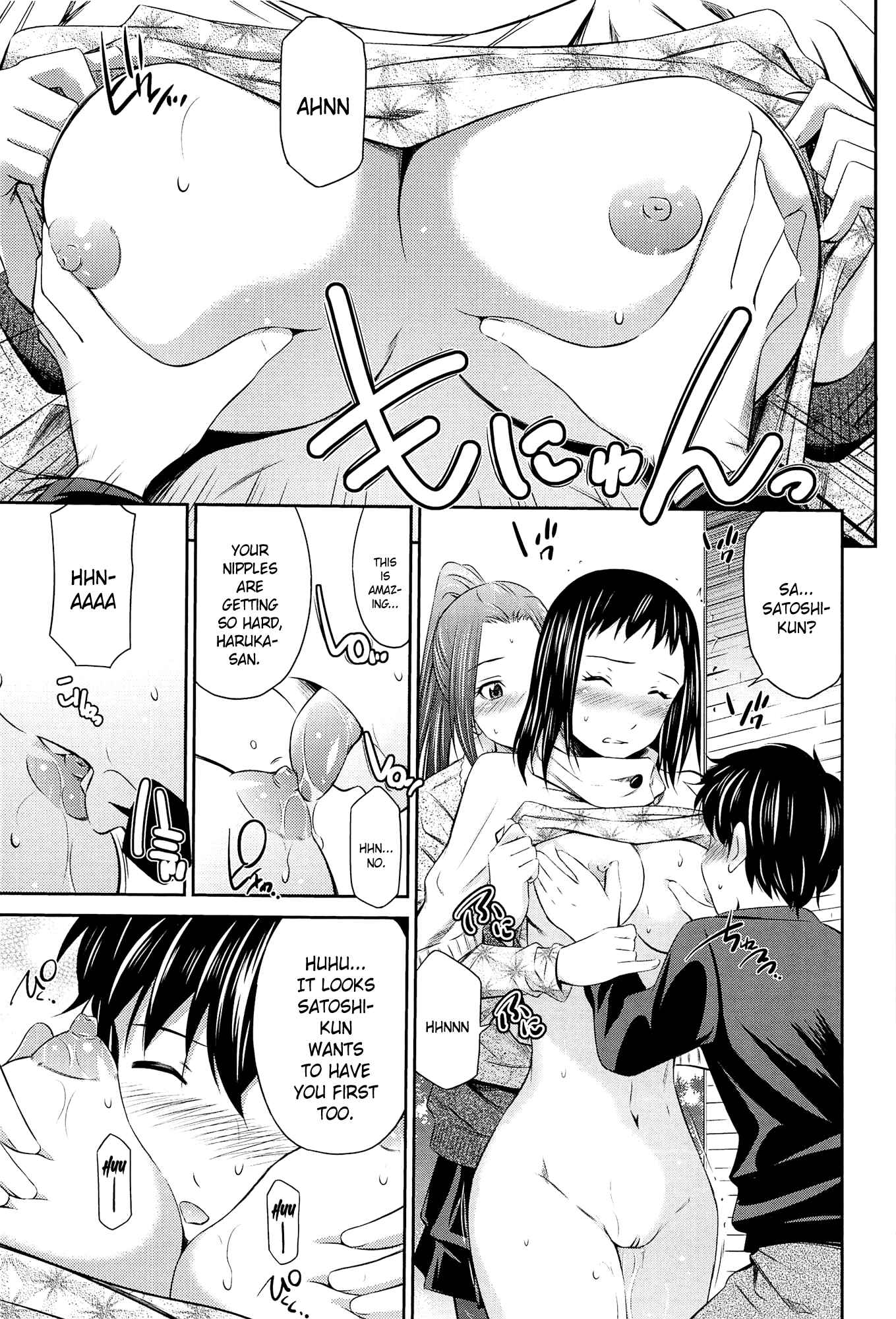 Page 5 Chapter 3 Tottemo Hot na Chuushinbu♥