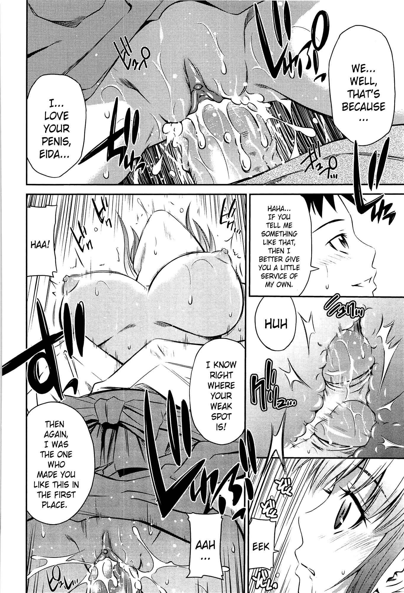 Page 14 Chapter 8 Tottemo Hot na Chuushinbu♥