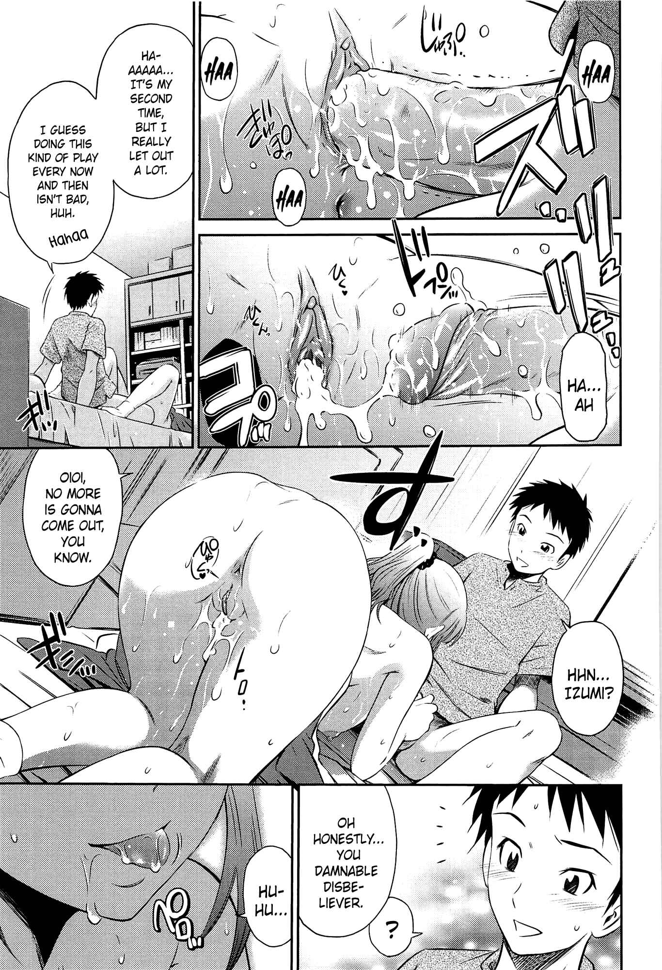 Page 19 Chapter 8 Tottemo Hot na Chuushinbu♥