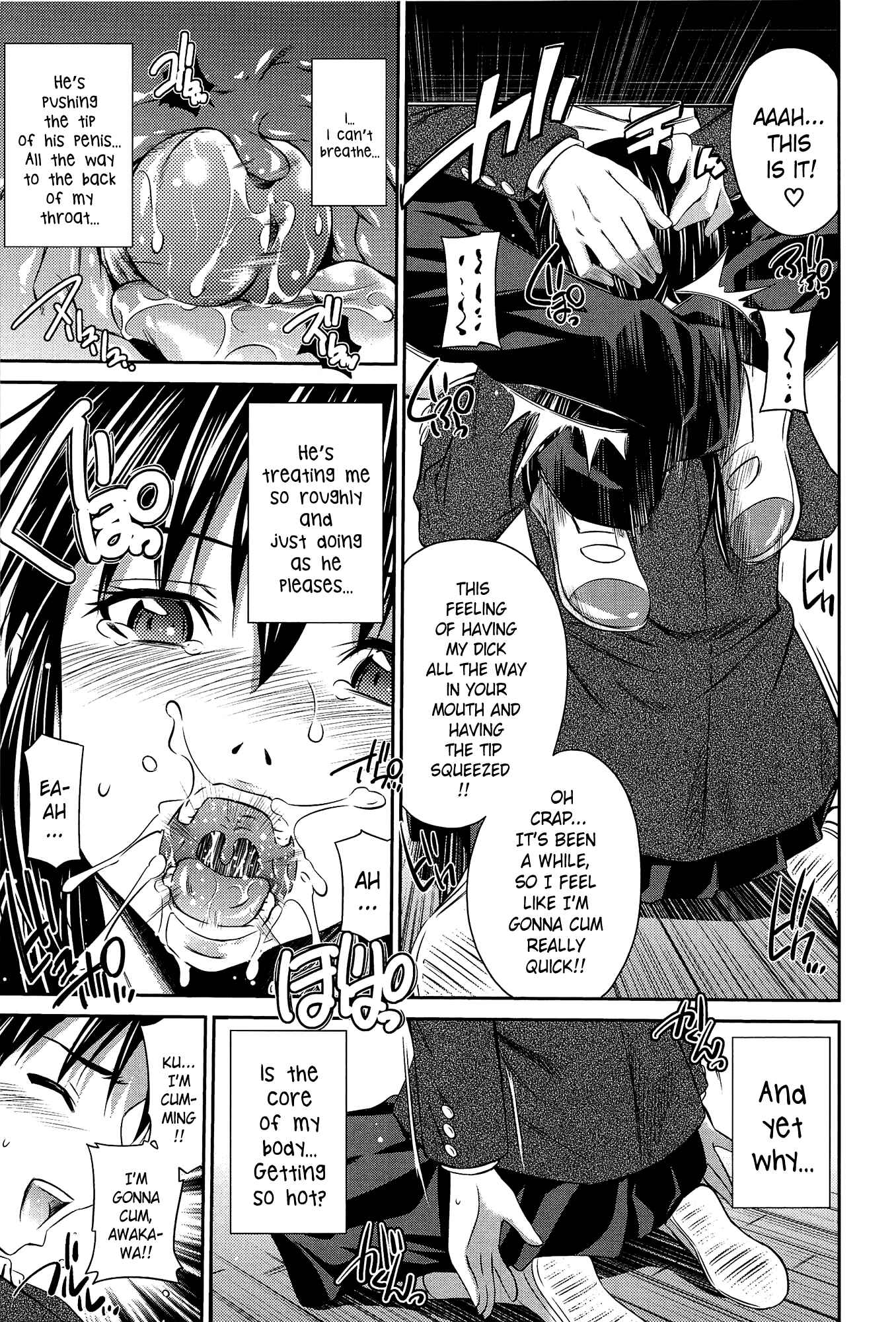 Page 7 Chapter 7 Tottemo Hot na Chuushinbu♥