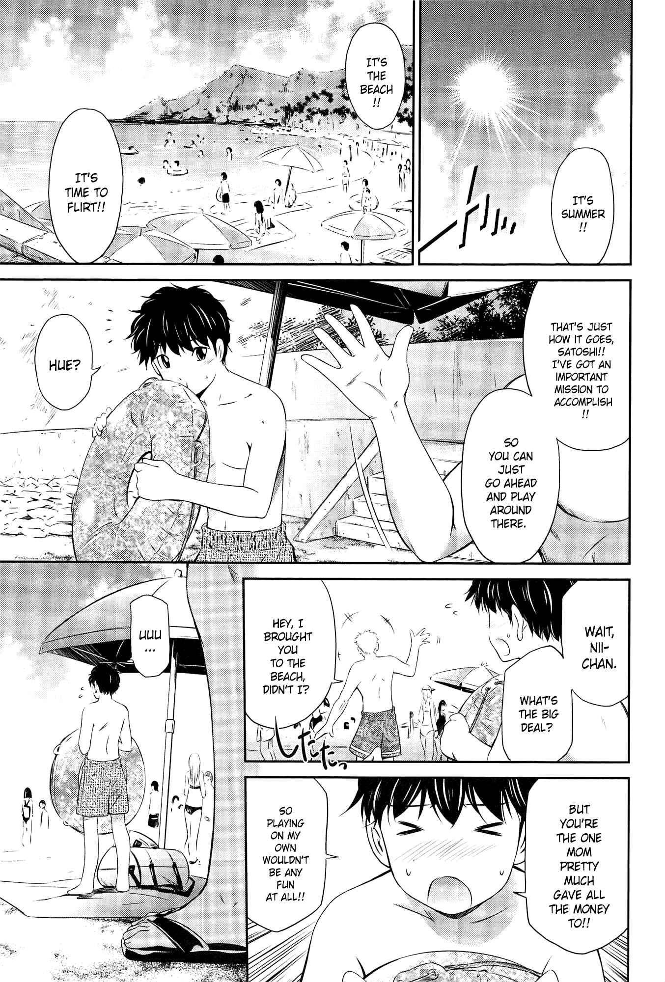 Page 1 Chapter 2 Tottemo Hot na Chuushinbu♥