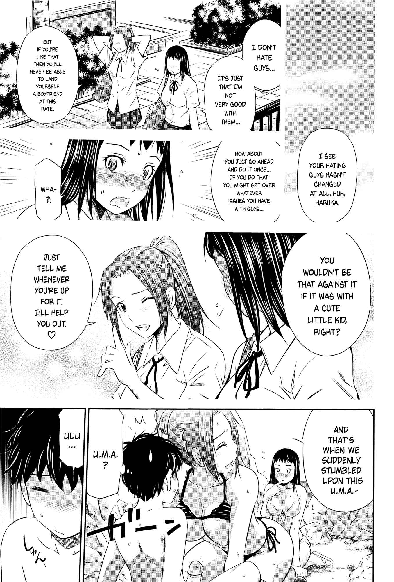 Page 13 Chapter 2 Tottemo Hot na Chuushinbu♥