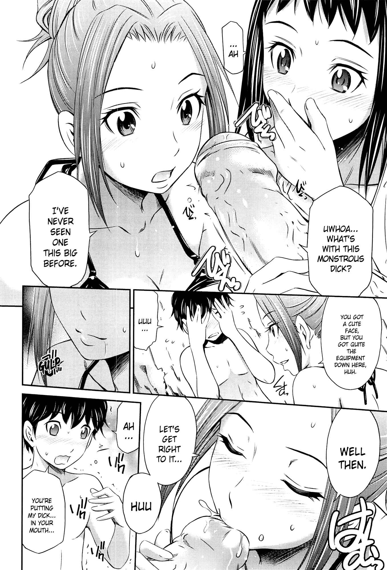 Page 6 Chapter 2 Tottemo Hot na Chuushinbu♥