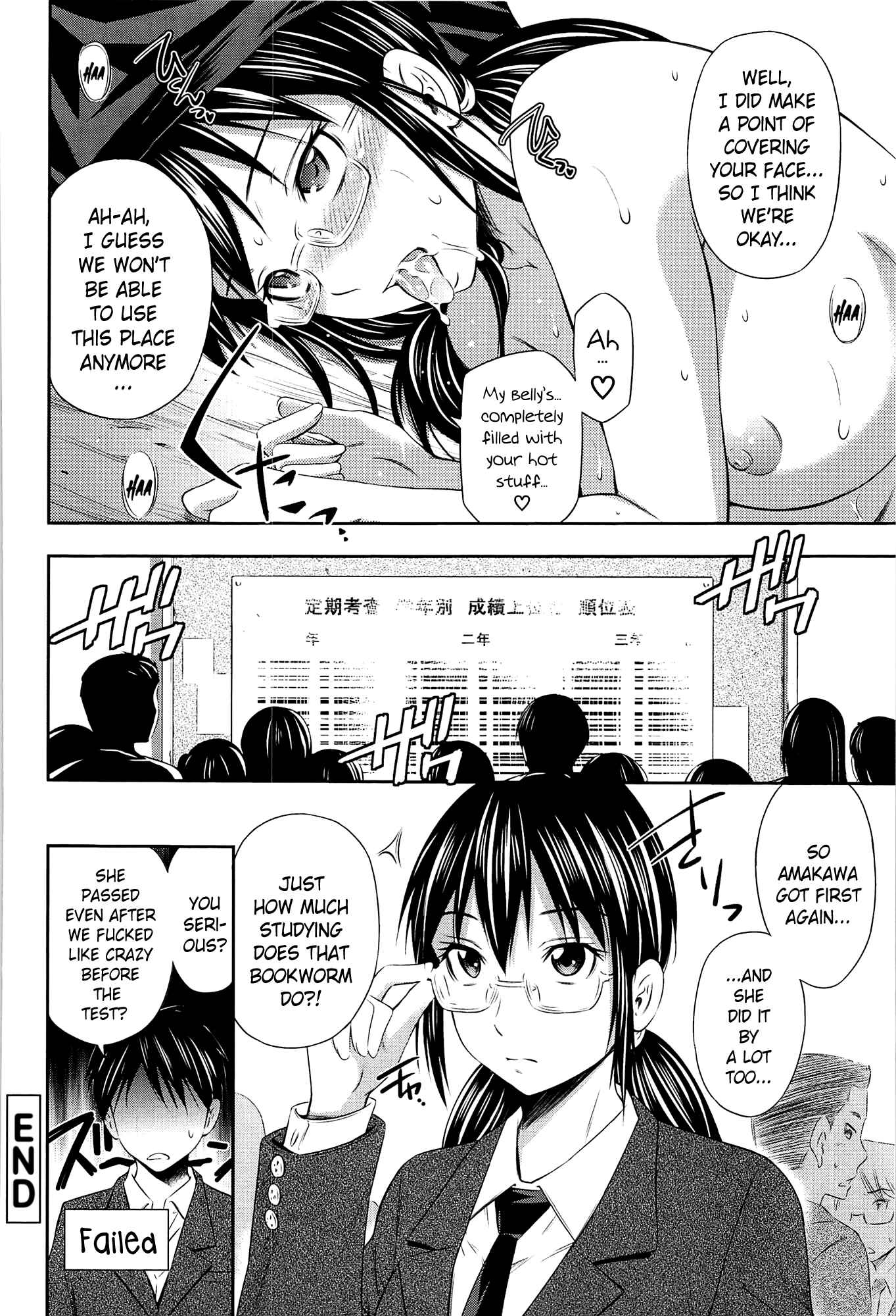 Page 24 Chapter 6 Tottemo Hot na Chuushinbu♥