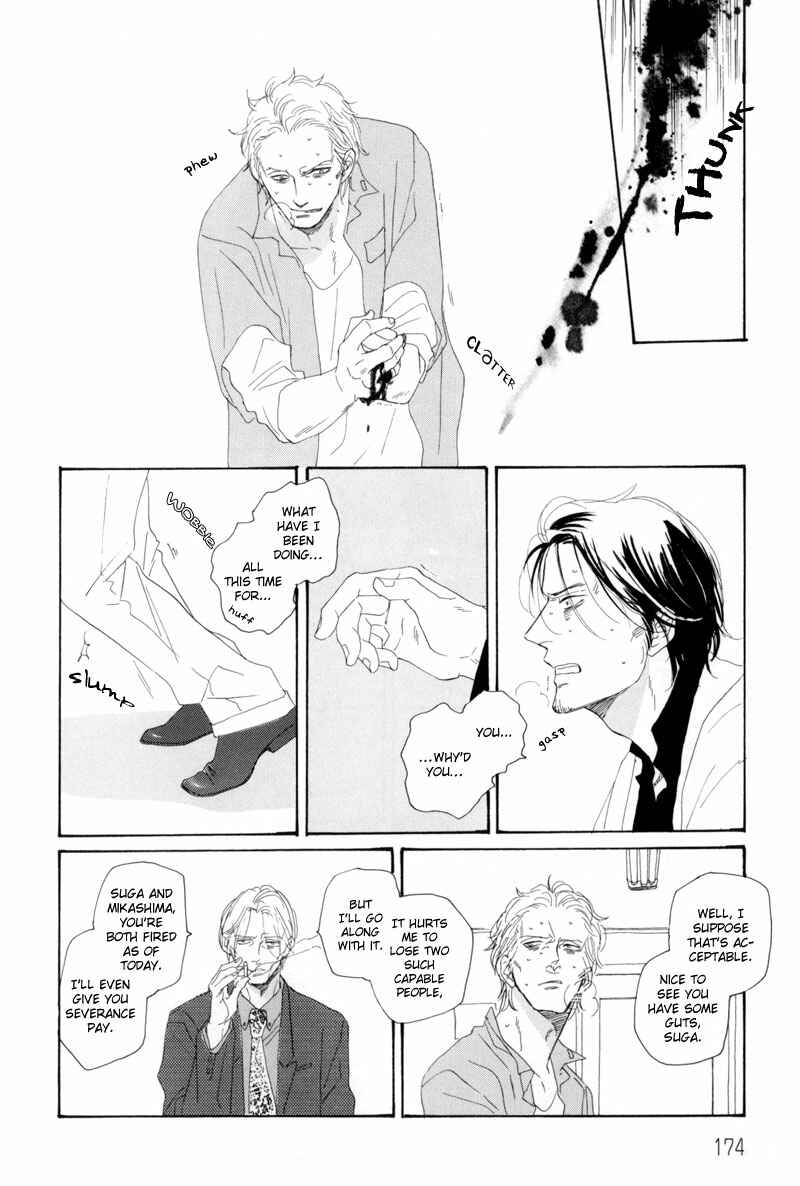 Page 17 Chapter 7 Illumination
