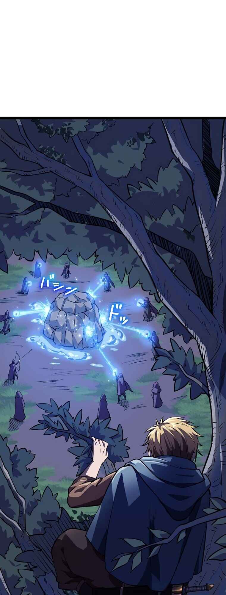 Page 27 Chapter 8 Awakened Thief Steals the World
