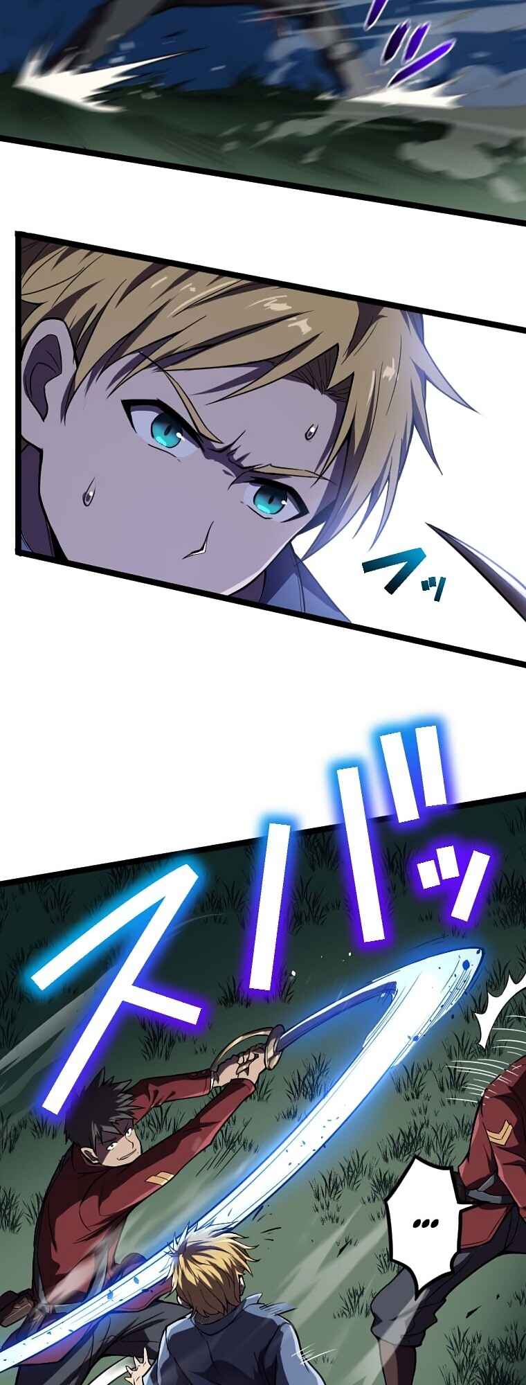 Page 25 Chapter 4 Awakened Thief Steals the World