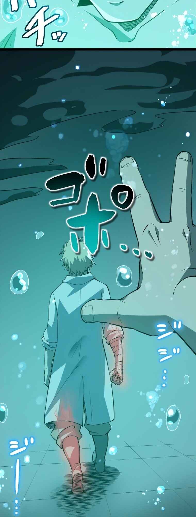 Page 15 Chapter 15 Awakened Thief Steals the World