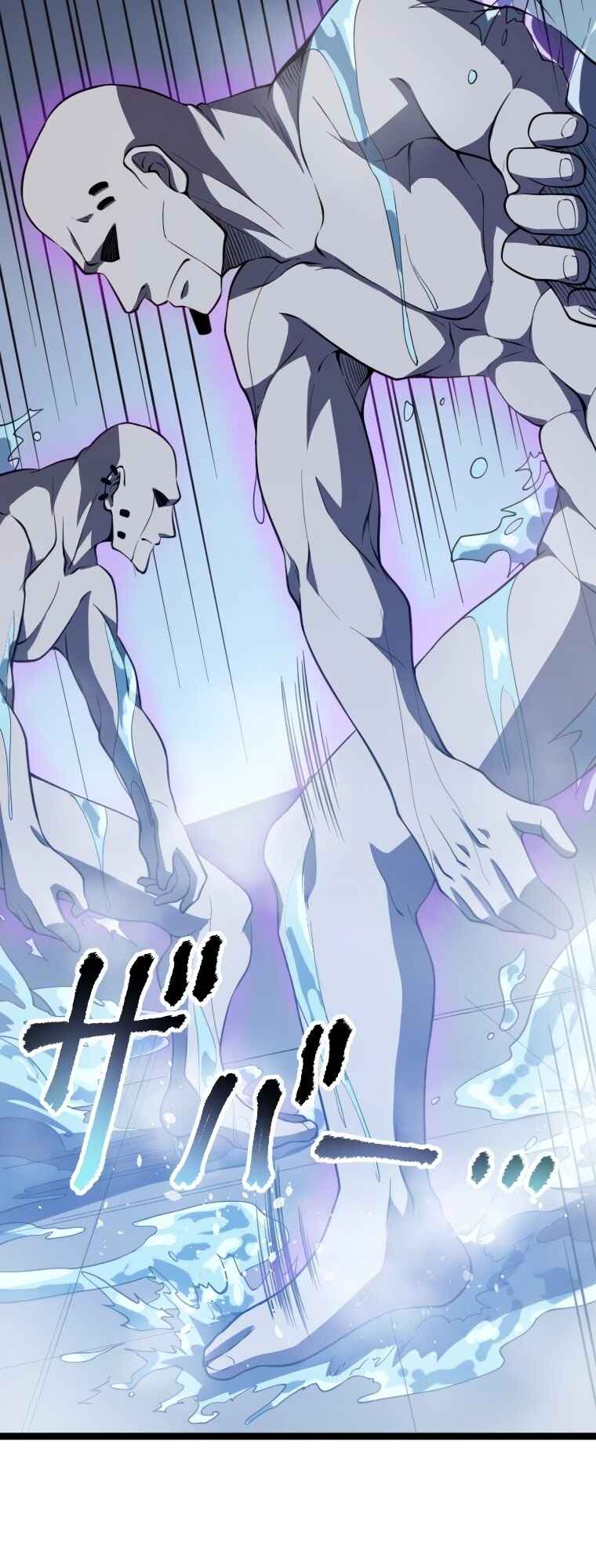 Page 66 Chapter 15 Awakened Thief Steals the World