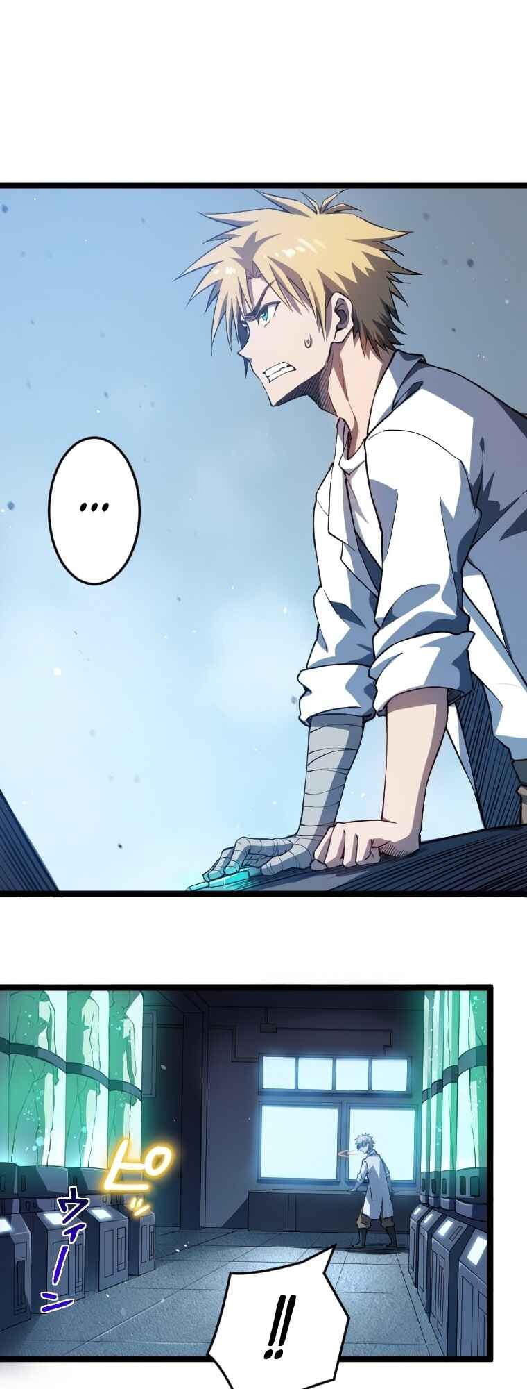 Page 7 Chapter 15 Awakened Thief Steals the World