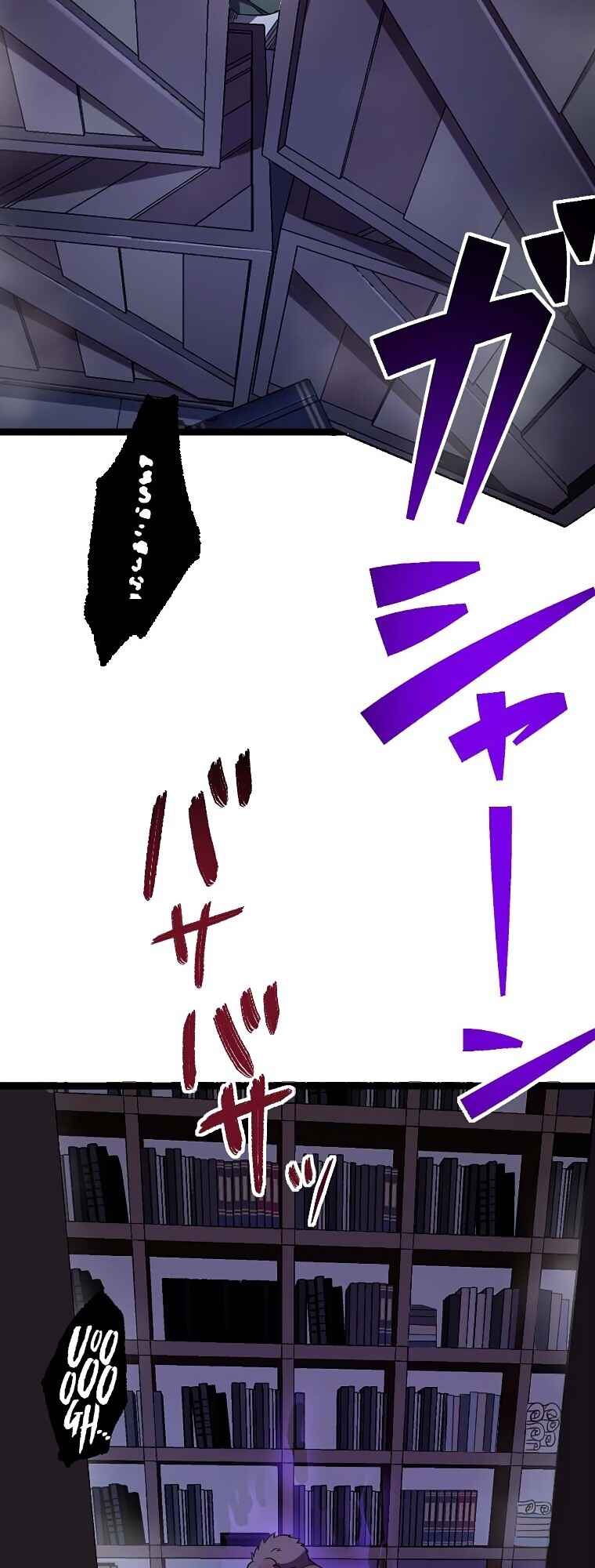 Page 64 Chapter 6 Awakened Thief Steals the World