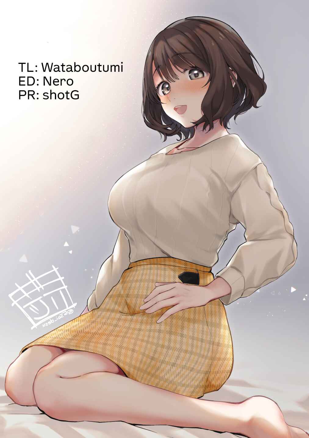 Page 25 Chapter 5 Doujin Sakka wa Cosplay Ecchi no Yume wo Miru ka