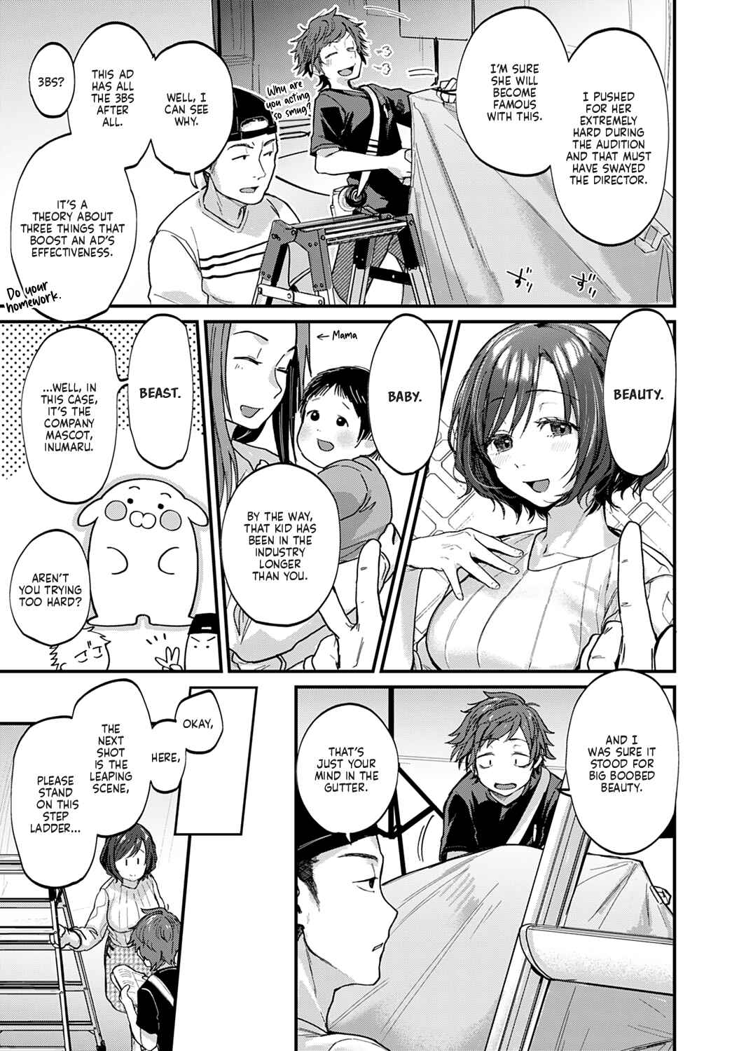 Page 3 Chapter 5 Doujin Sakka wa Cosplay Ecchi no Yume wo Miru ka