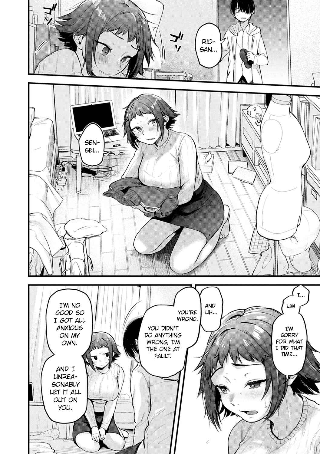 Page 6 Chapter 4 Doujin Sakka wa Cosplay Ecchi no Yume wo Miru ka