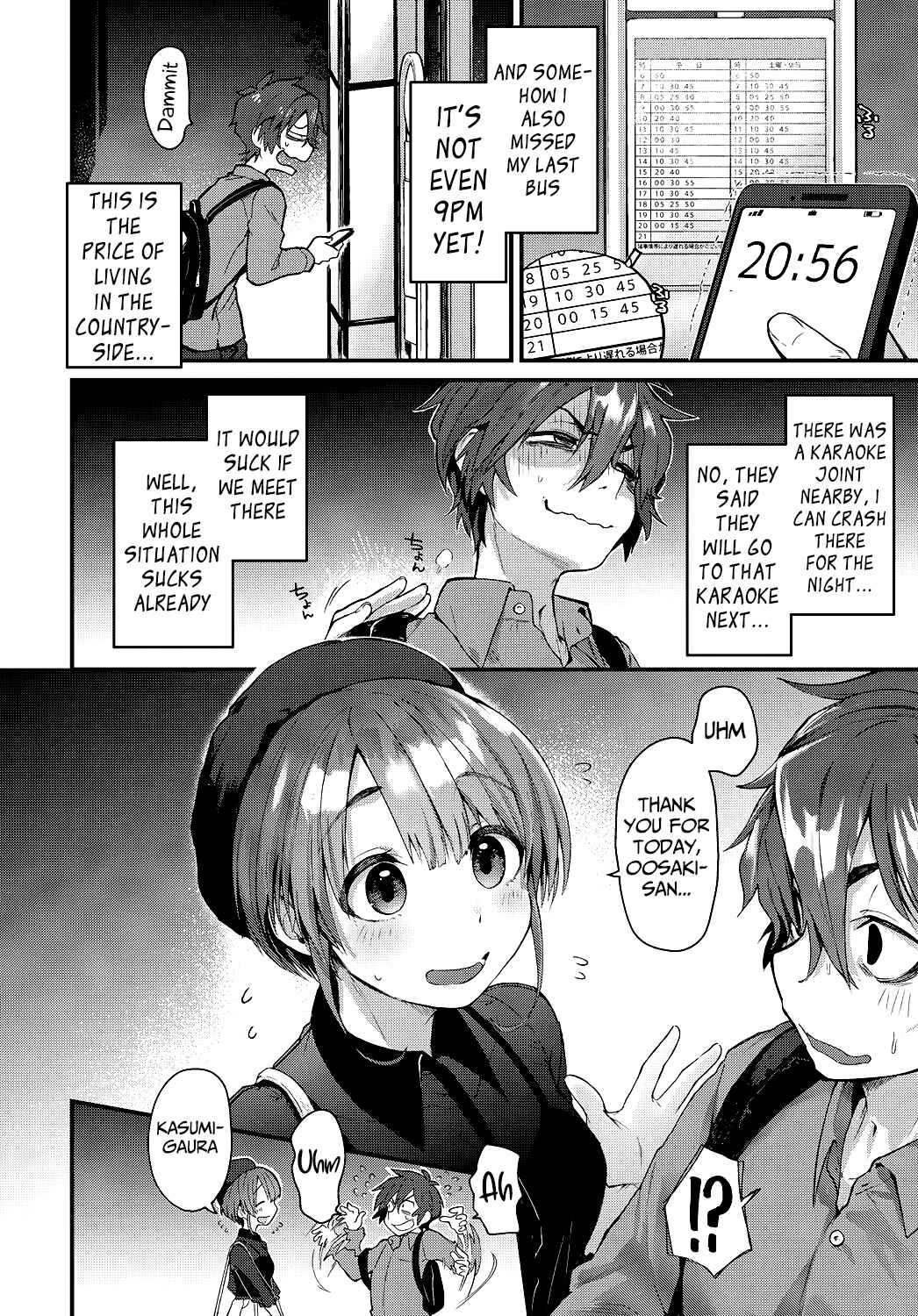 Page 2 Chapter 6 Doujin Sakka wa Cosplay Ecchi no Yume wo Miru ka