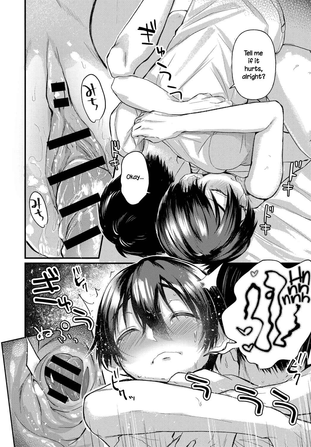 Page 16 Chapter 8 Doujin Sakka wa Cosplay Ecchi no Yume wo Miru ka