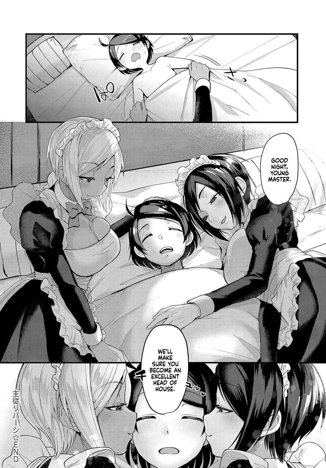 Page 24 Chapter 7 Doujin Sakka wa Cosplay Ecchi no Yume wo Miru ka