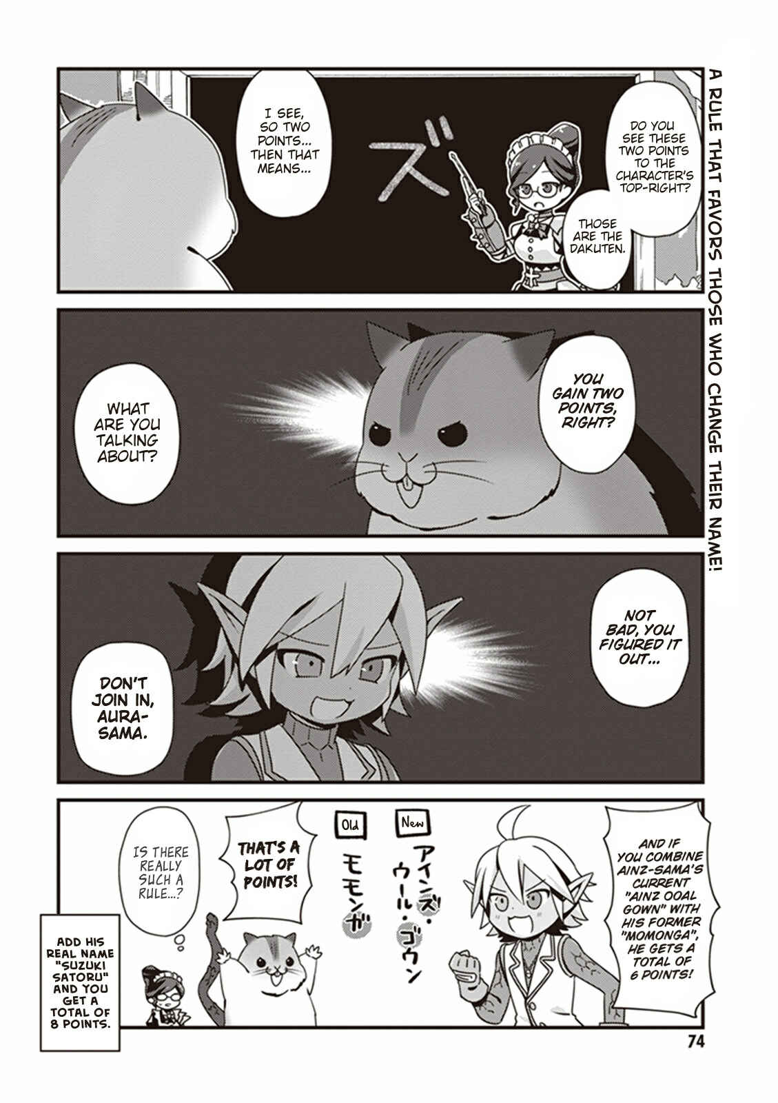 Page 10 Chapter 4 Overlord: The Undead King Oh!