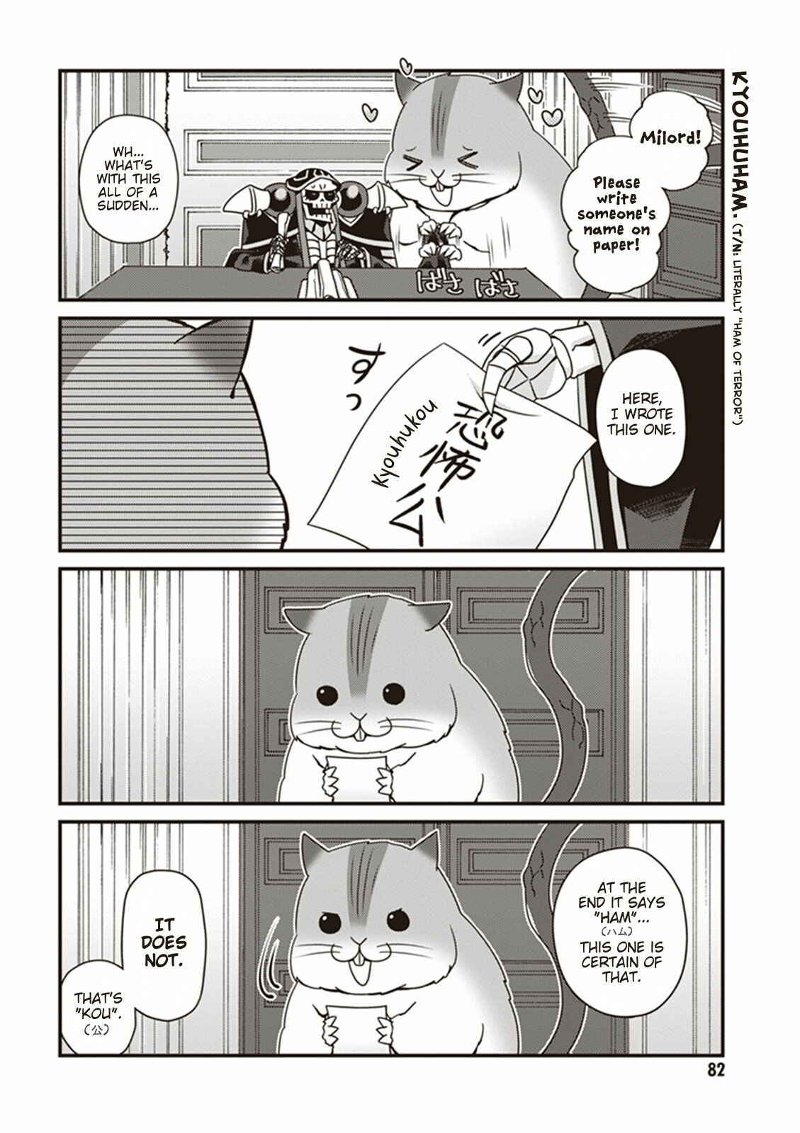 Page 18 Chapter 4 Overlord: The Undead King Oh!