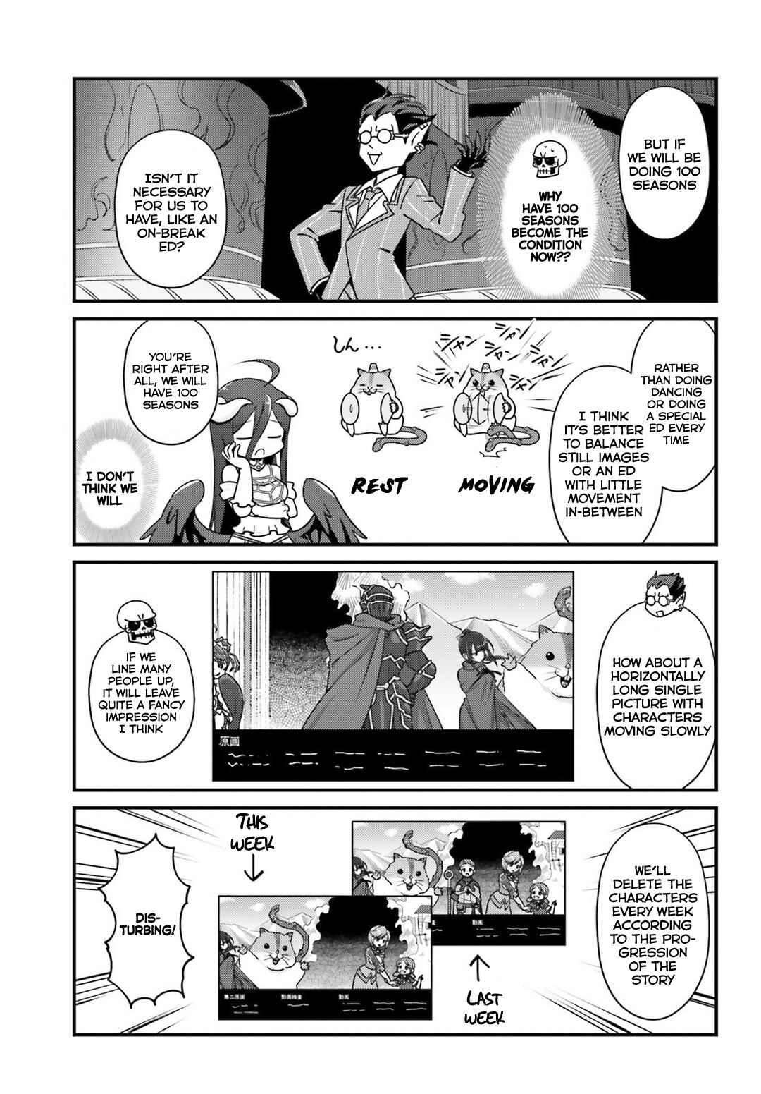 Page 15 Chapter 12 Overlord: The Undead King Oh!