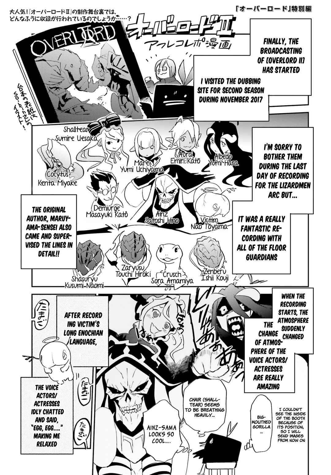 Page 21 Chapter 12 Overlord: The Undead King Oh!