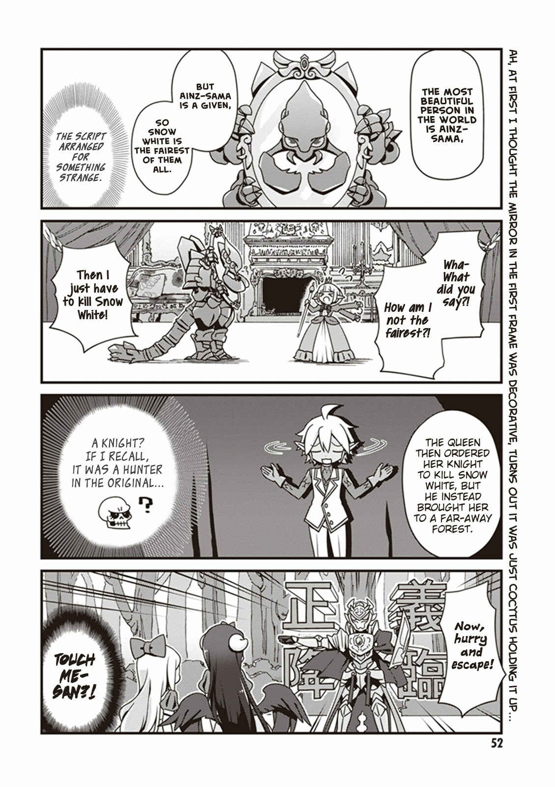 Page 8 Chapter 3 Overlord: The Undead King Oh!