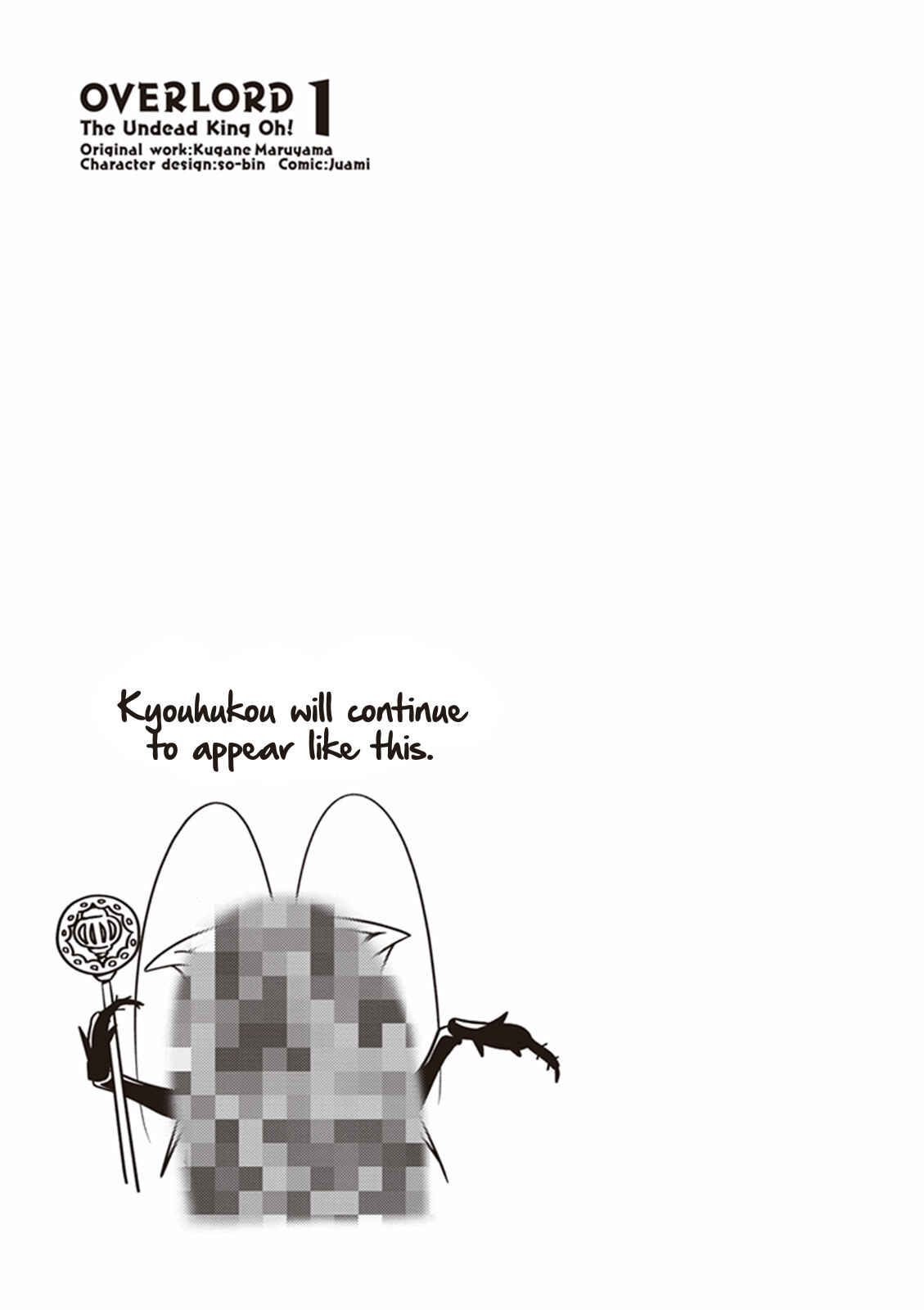 Page 21 Chapter 2 Overlord: The Undead King Oh!