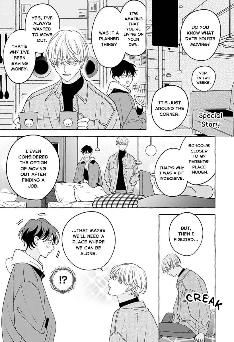 Page 1 Chapter 8 Chiguhagu na Kiss