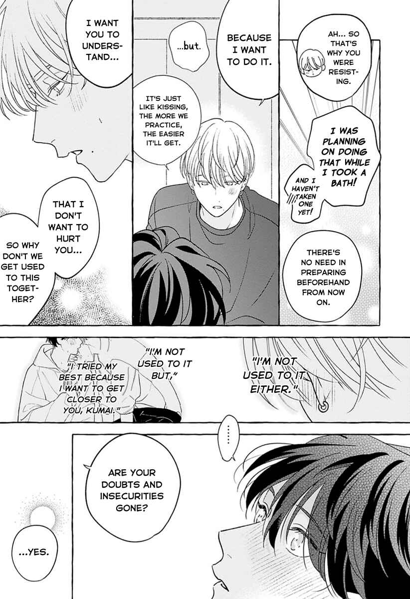 Page 15 Chapter 8 Chiguhagu na Kiss
