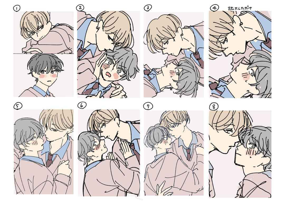 Page 36 Chapter 8 Chiguhagu na Kiss