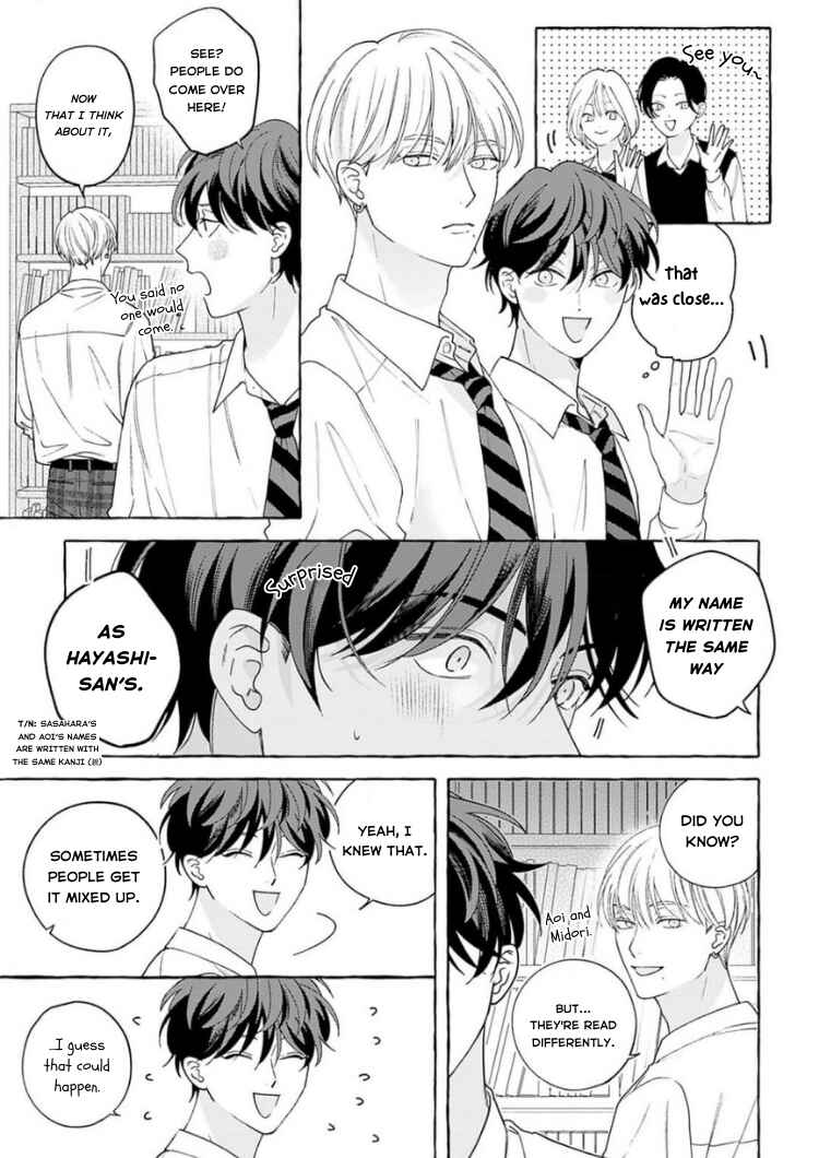 Page 6 Chapter 3 Chiguhagu na Kiss