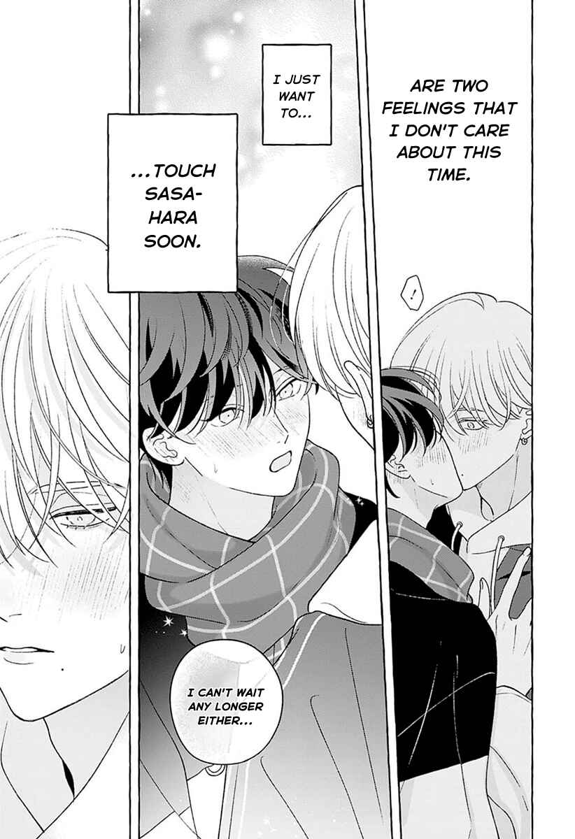 Page 15 Chapter 7 Chiguhagu na Kiss