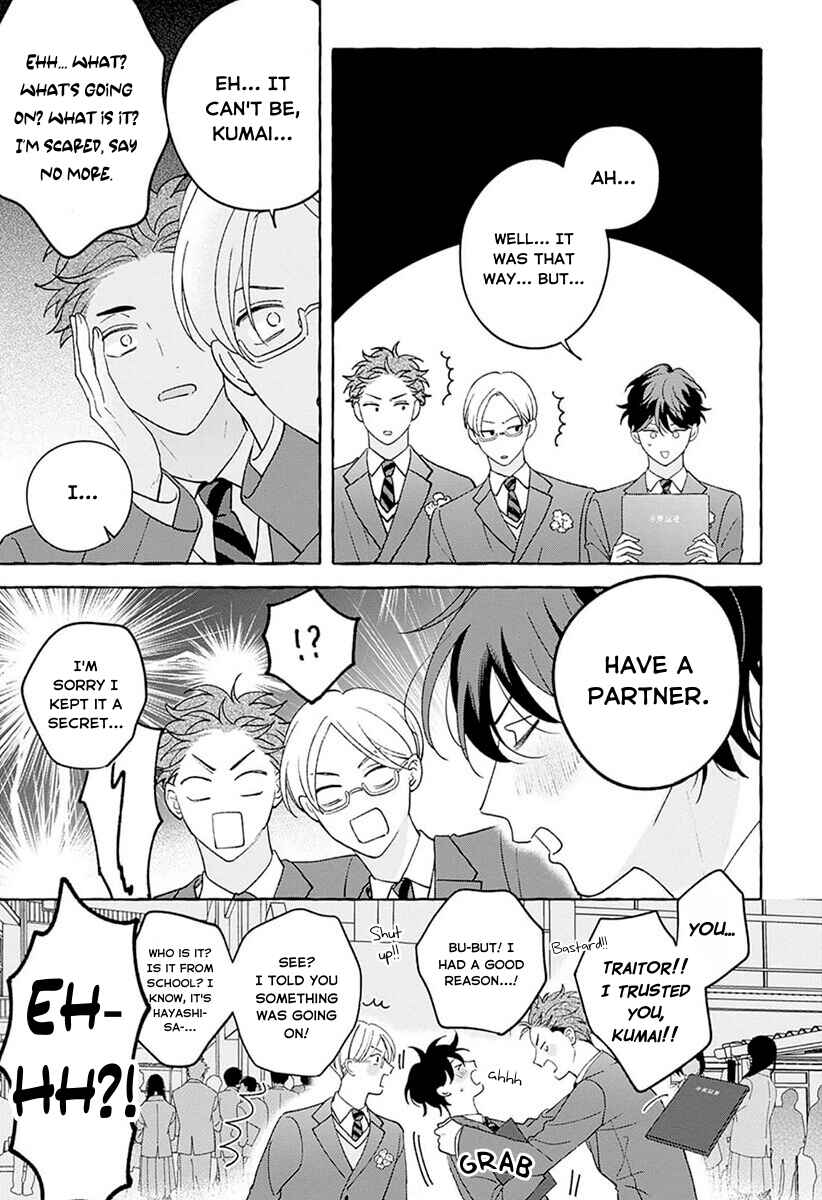 Page 25 Chapter 7 Chiguhagu na Kiss