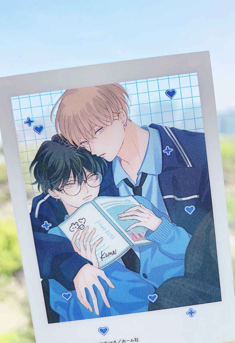 Page 33 Chapter 7 Chiguhagu na Kiss