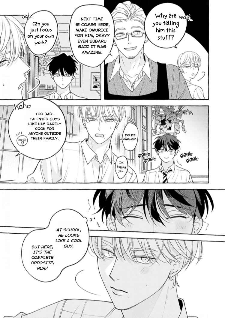 Page 17 Chapter 2 Chiguhagu na Kiss