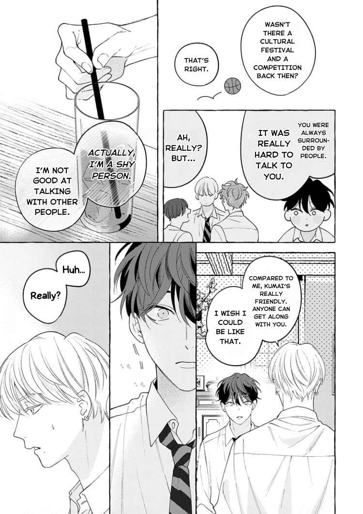 Page 19 Chapter 2 Chiguhagu na Kiss