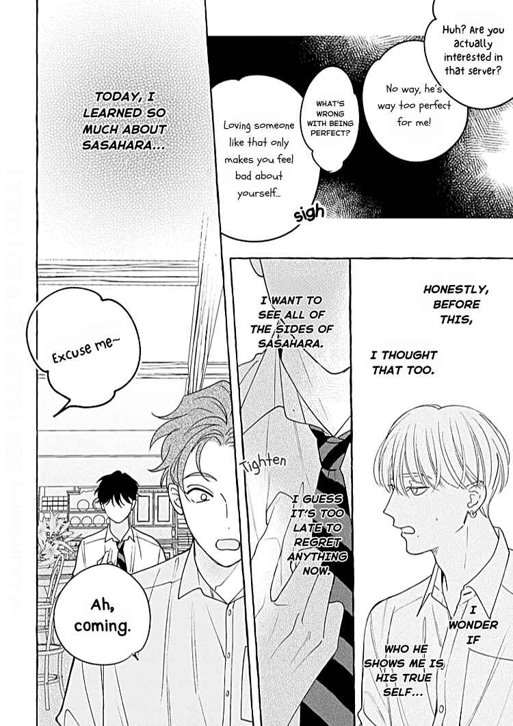 Page 24 Chapter 2 Chiguhagu na Kiss