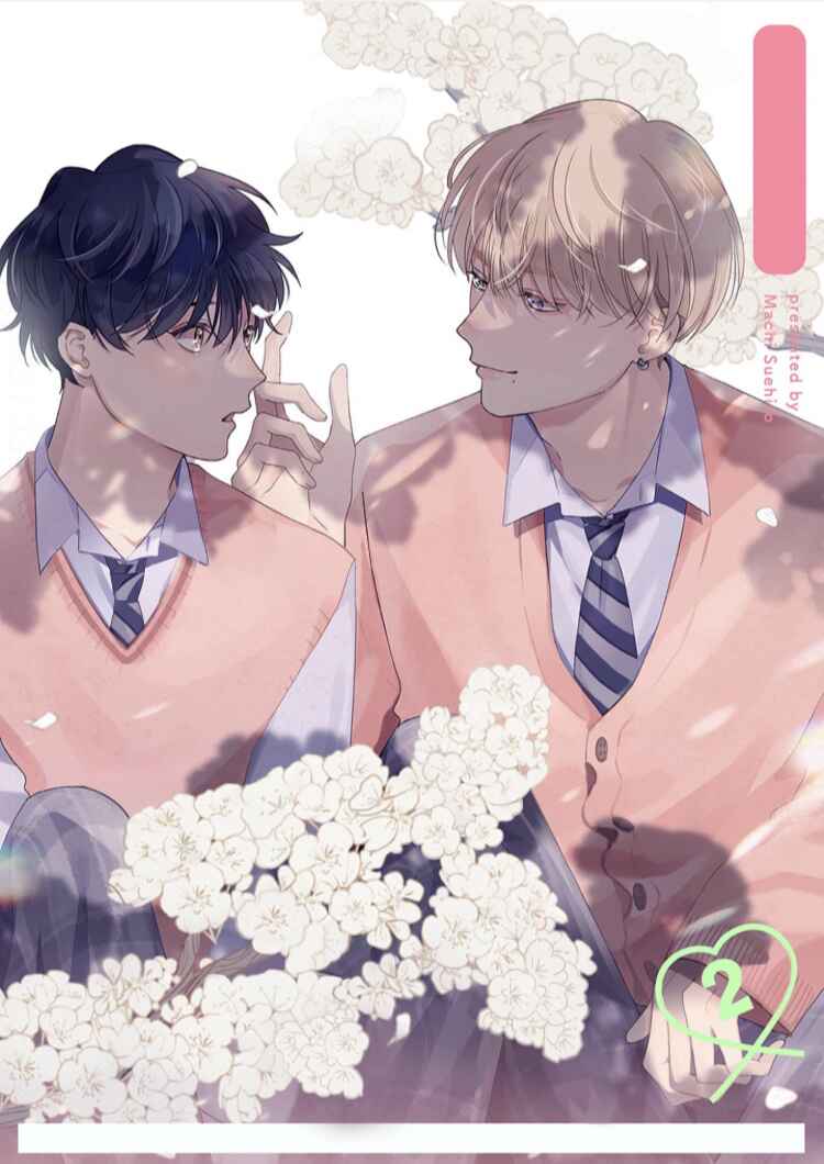 Page 3 Chapter 2 Chiguhagu na Kiss