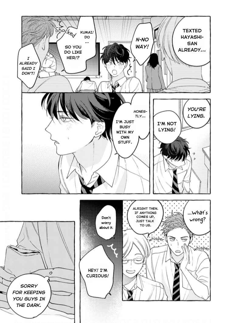 Page 5 Chapter 2 Chiguhagu na Kiss