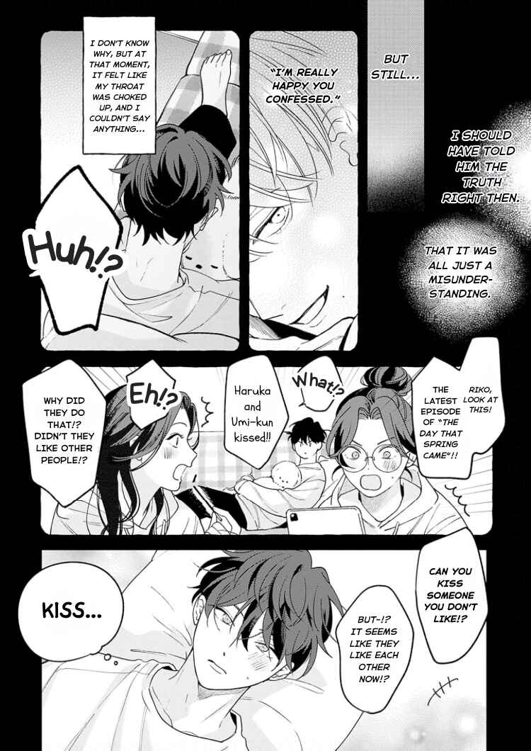 Page 8 Chapter 2 Chiguhagu na Kiss