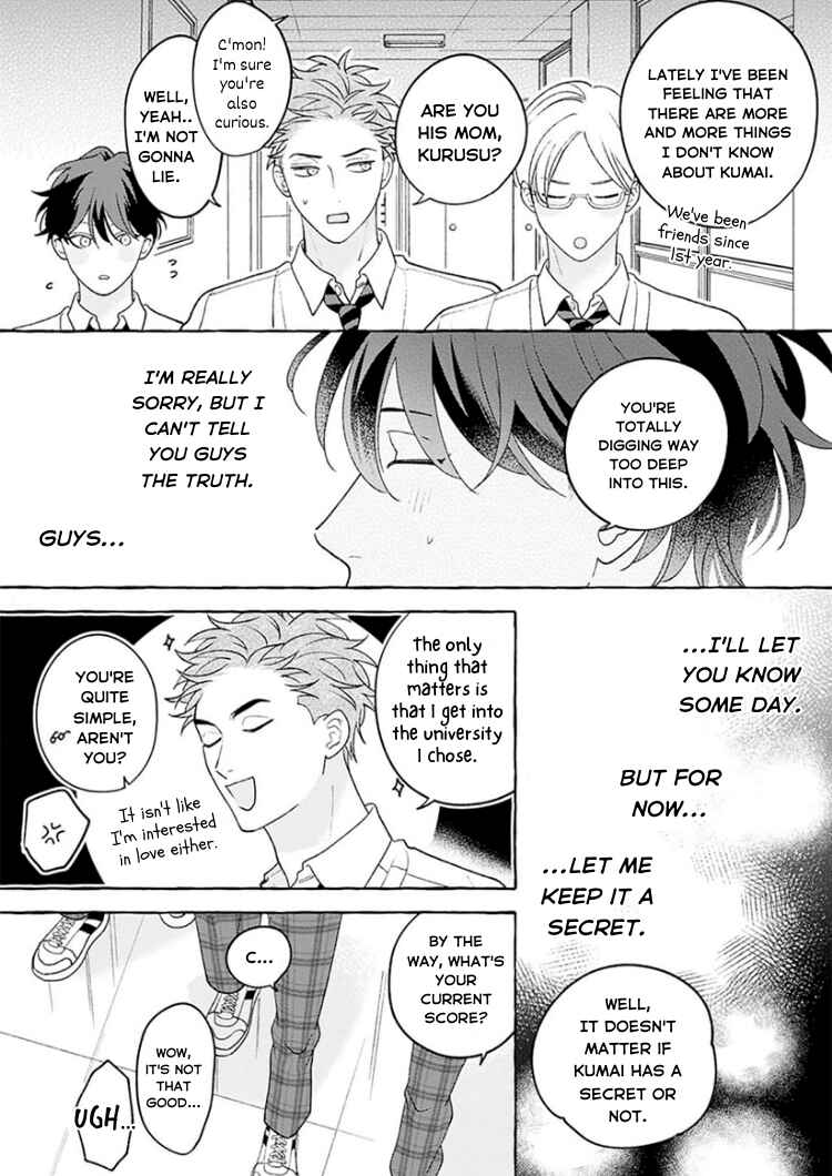 Page 13 Chapter 6 Chiguhagu na Kiss