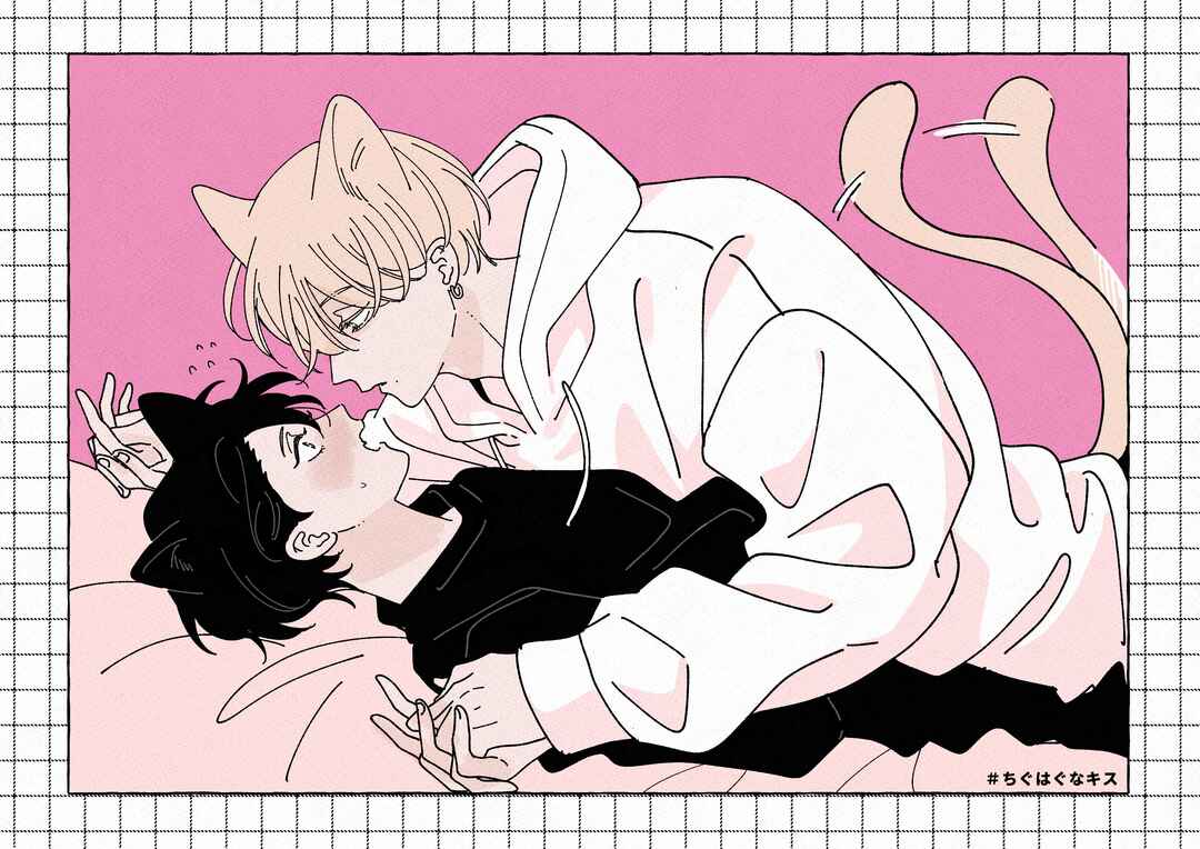 Page 30 Chapter 6 Chiguhagu na Kiss