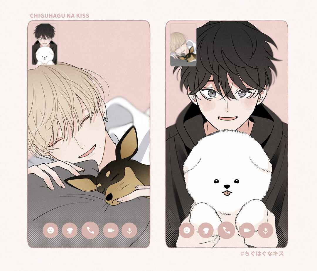 Page 31 Chapter 6 Chiguhagu na Kiss