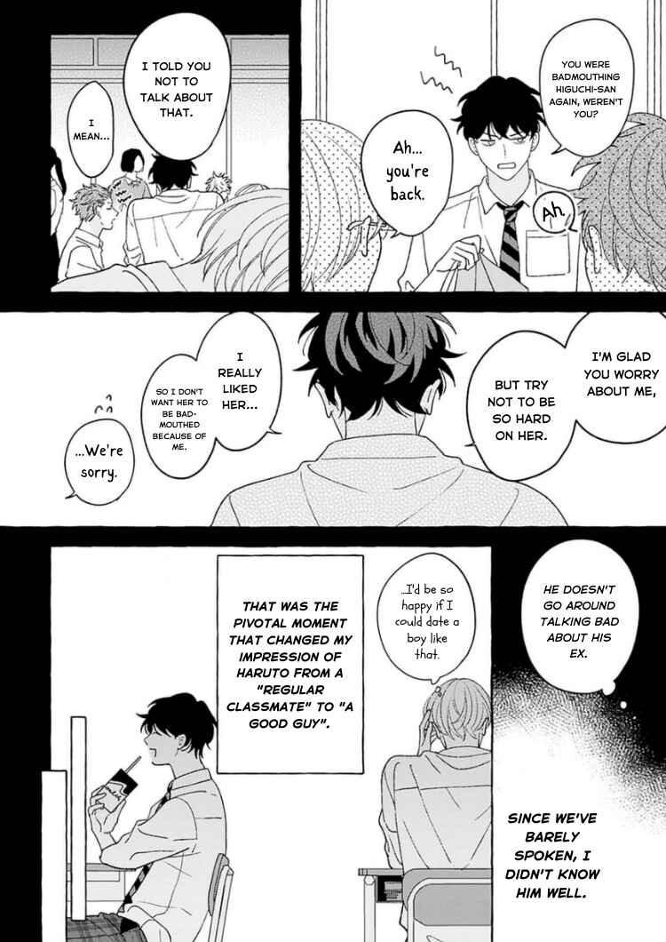 Page 11 Chapter 5 Chiguhagu na Kiss