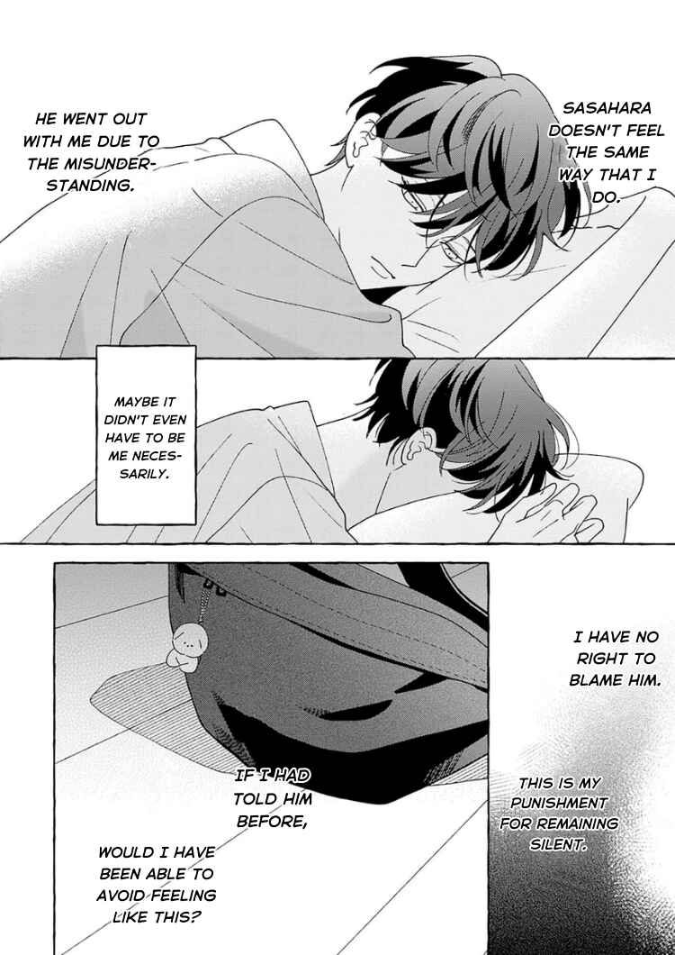 Page 21 Chapter 5 Chiguhagu na Kiss