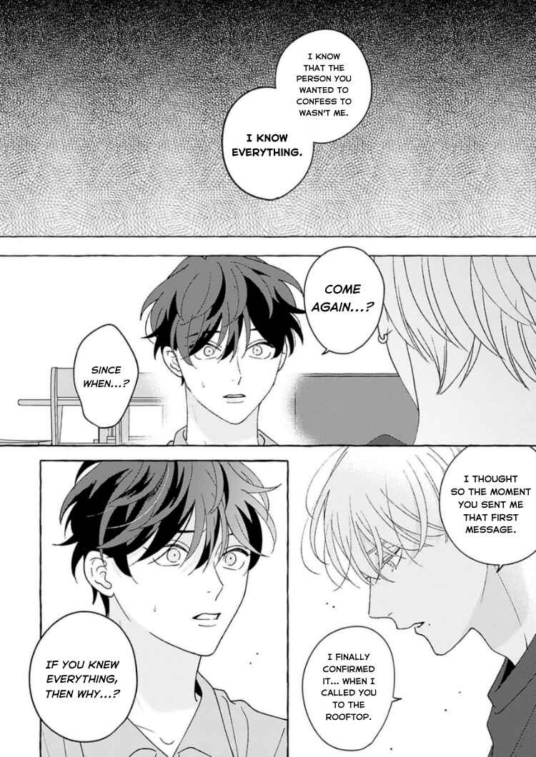 Page 3 Chapter 5 Chiguhagu na Kiss