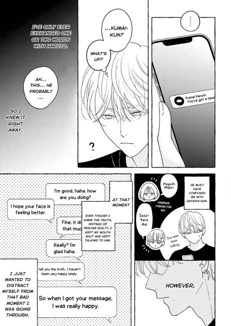 Page 8 Chapter 5 Chiguhagu na Kiss