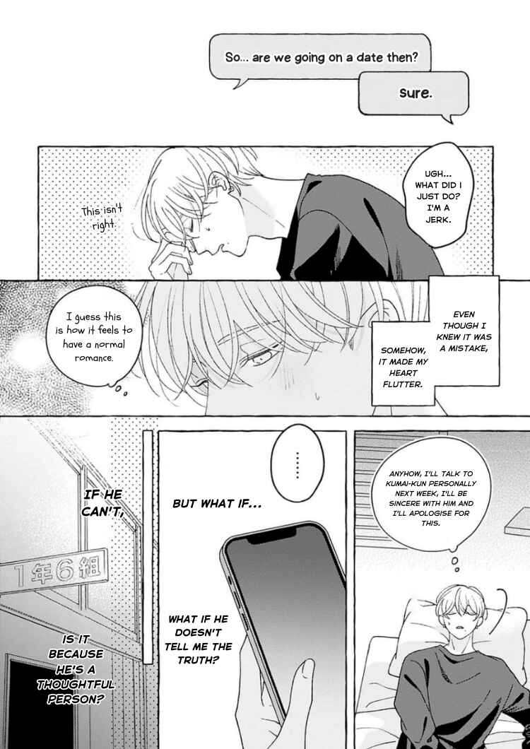 Page 9 Chapter 5 Chiguhagu na Kiss
