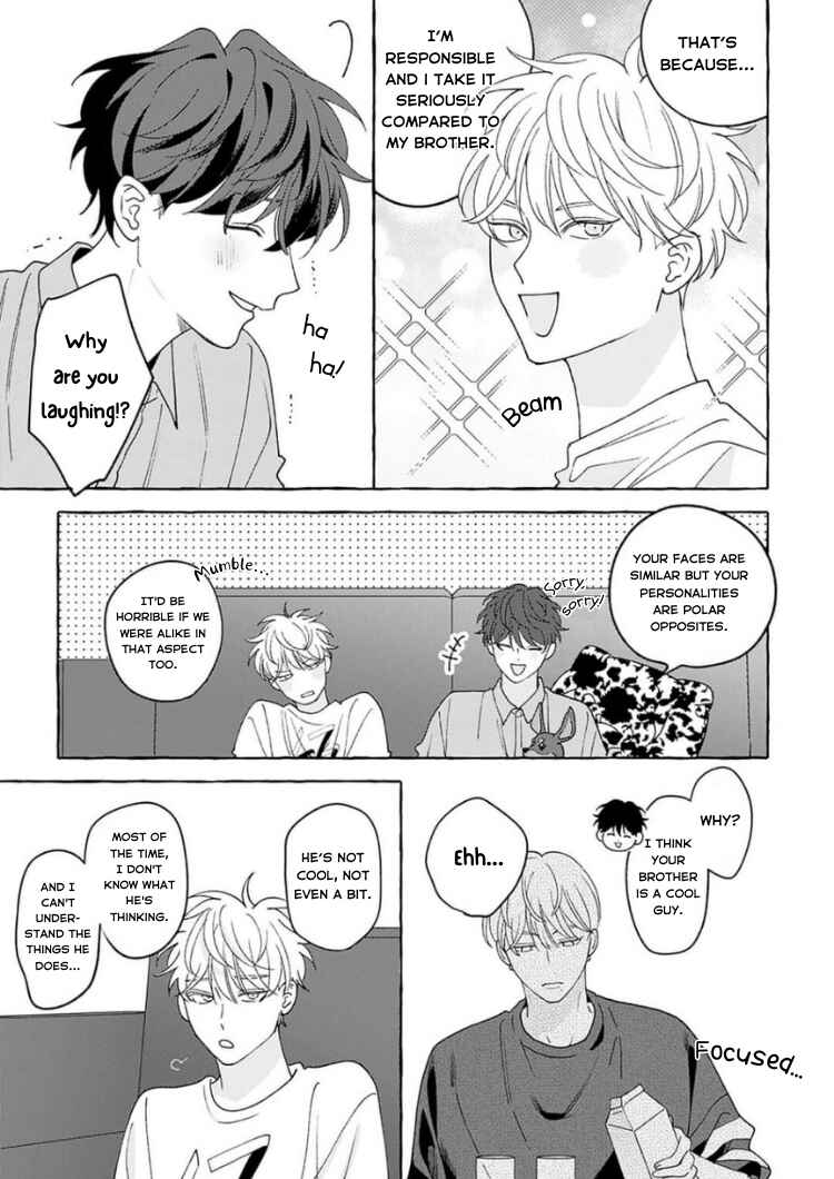 Page 20 Chapter 4 Chiguhagu na Kiss